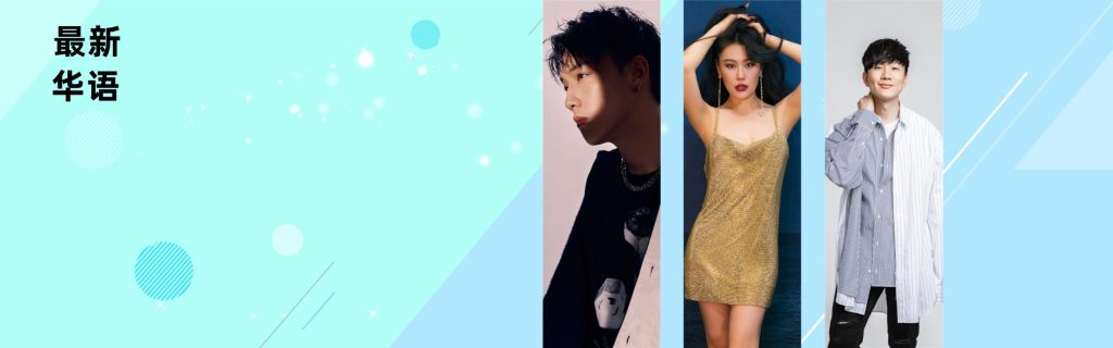 郑中基 - 郑中基2006演唱会(825646226672)【16bit／44.1kHz】台湾区-OppsUnote音乐广场