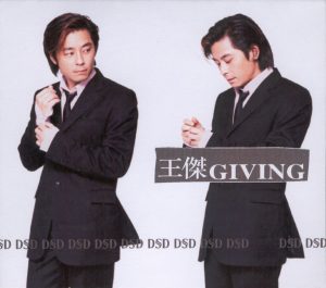 王杰 – Giving(4895087650868)【16Bit／44.1kHz】香港区-OppsUnote音乐广场