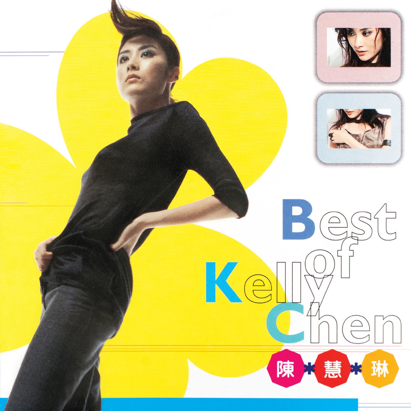 陈慧琳 – Best Of Kelly Chen(00602438995318)【16Bit／44.1kHz】香港区-OppsUnote音乐广场