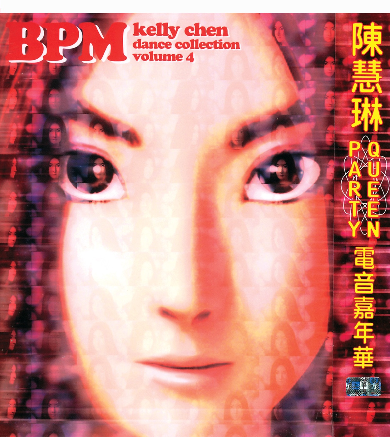 陈慧琳 – Kelly Chen BPM Dance Collection, Vol. 4(00044001697227)【16Bit／44.1kHz】香港区-OppsUnote音乐广场