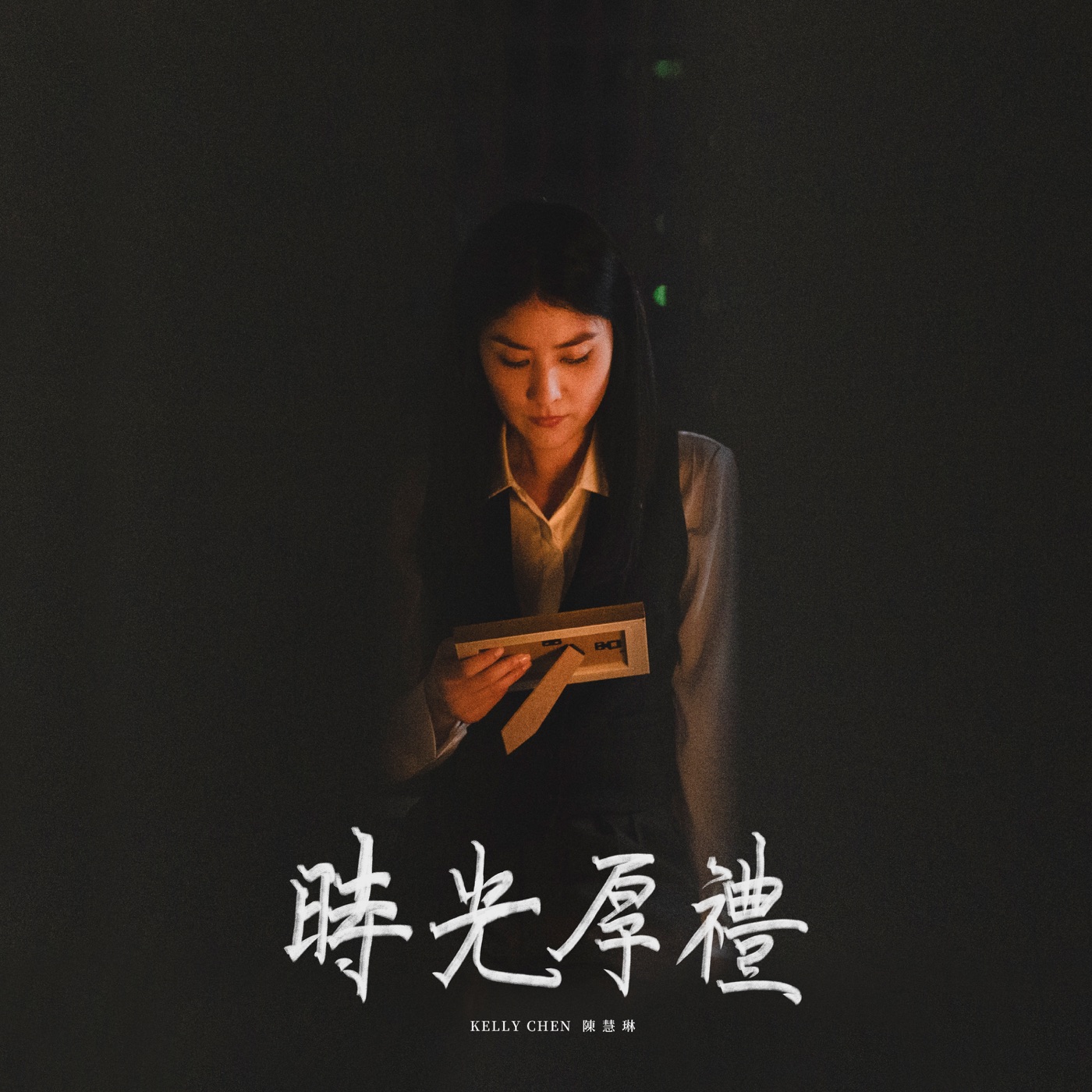 陈慧琳 – 时光厚礼 – Single(00602465137484)【24Bit／48.0kHz】香港区-OppsUnote音乐广场