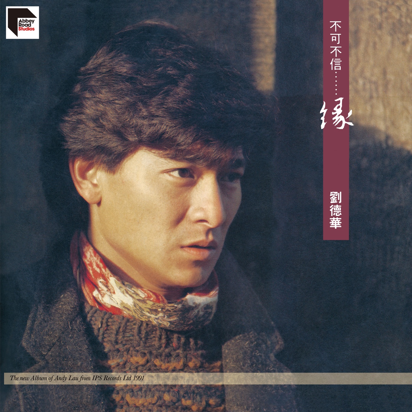 刘德华 – 不可不信 … 缘 (Remastered 2020)(00602508749315)【16bit／44.1kHz】香港区-OppsUnote音乐广场