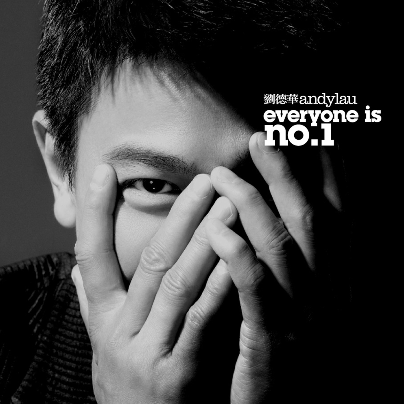 刘德华 – Everyone Is No. 1(190295556457)【16bit／44.1kHz】香港区-OppsUnote音乐广场