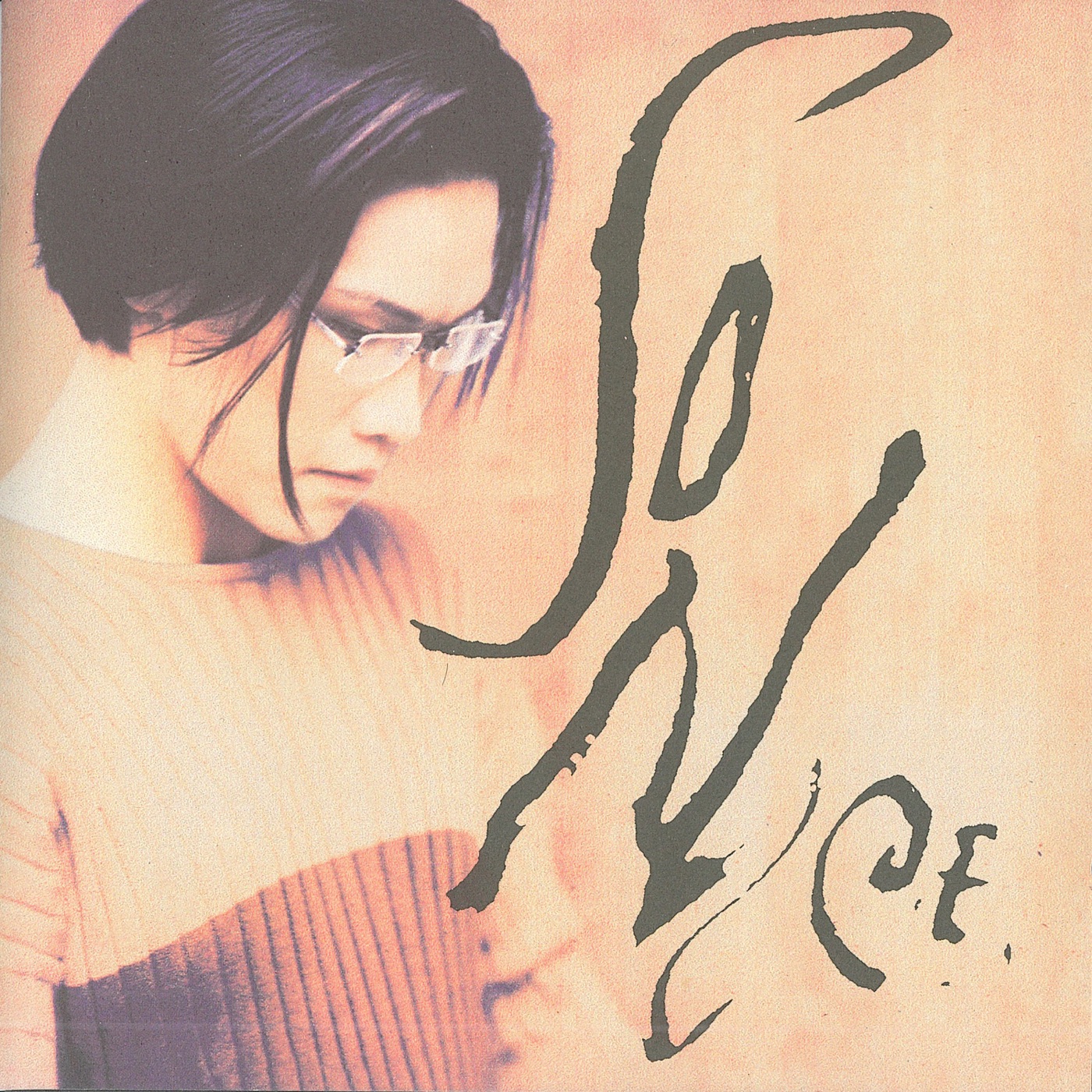 苏永康 – So Nice爱似狂潮 盲人(00602438404674)【16bit／44.1kHz】香港区-OppsUnote音乐广场