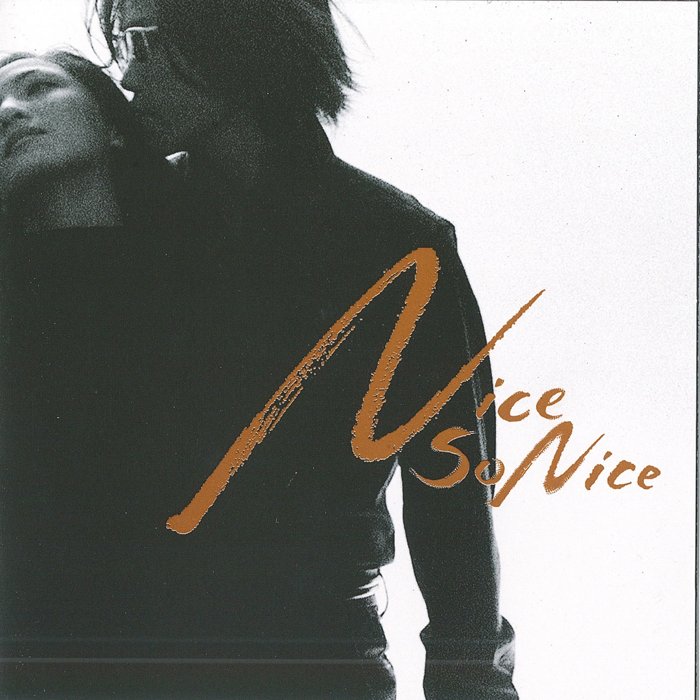 苏永康 – Nice So Nice (旧爱还是最美)(00602438412105)【16bit／44.1kHz】香港区-OppsUnote音乐广场