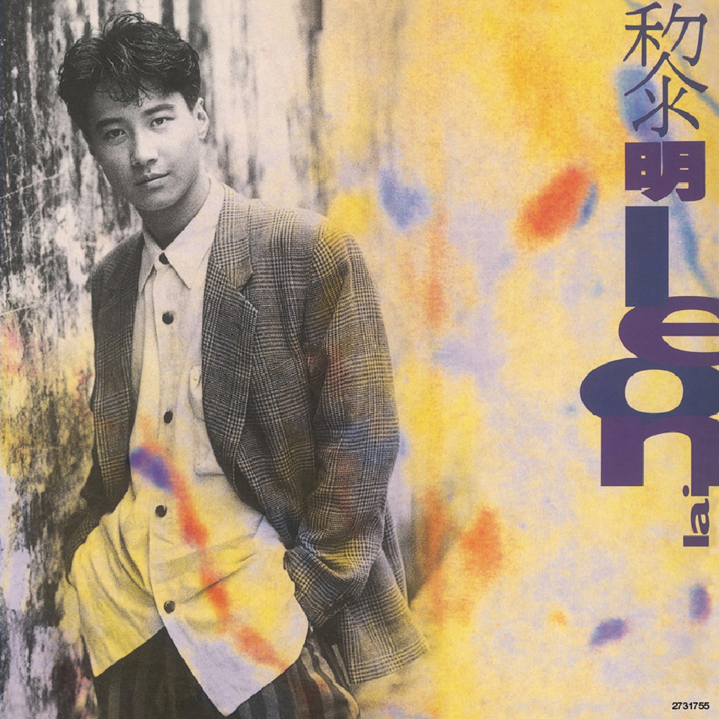 黎明 – 复黑王：相逢在雨中(00602527317557)【16bit／44.1kHz】香港区-OppsUnote音乐广场