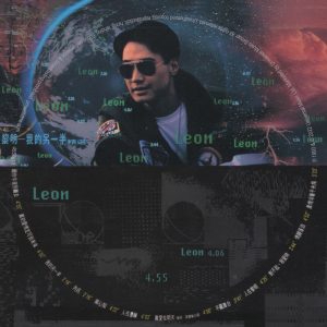 黎明 – 我的另一半(00602448196798)【16bit／44.1kHz】香港区-OppsUnote音乐广场