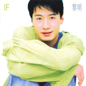 黎明 – IF(00602458882957)【16bit／44.1kHz】香港区-OppsUnote音乐广场