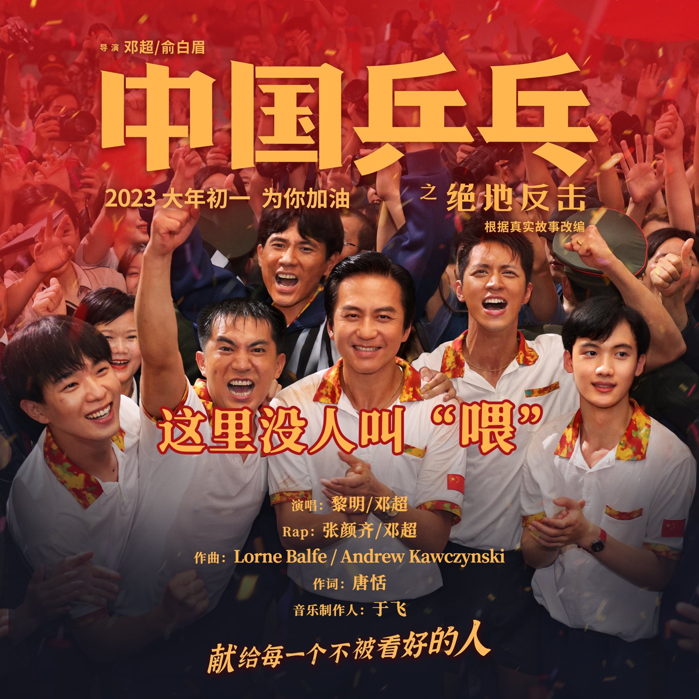 黎明 – 这里没人叫”喂“ – Single(4897067840535)【24bit／48.0kHz】香港区-OppsUnote音乐广场