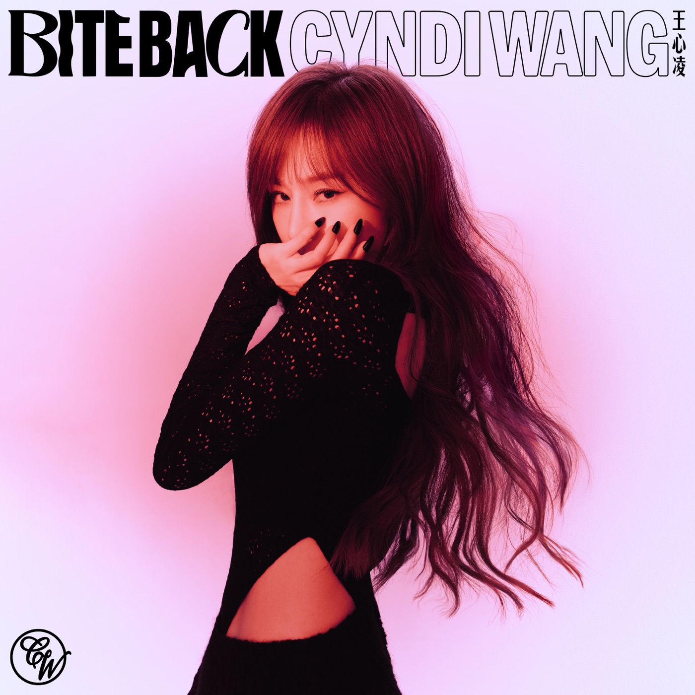王心凌 – BITE BACK – Single(196871407458)【24bit／48.0kHz】台湾区-OppsUnote音乐广场