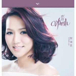 黎瑞恩 – 感恩(4897024194367)【16bit／44.1kHz】香港区-OppsUnote音乐广场