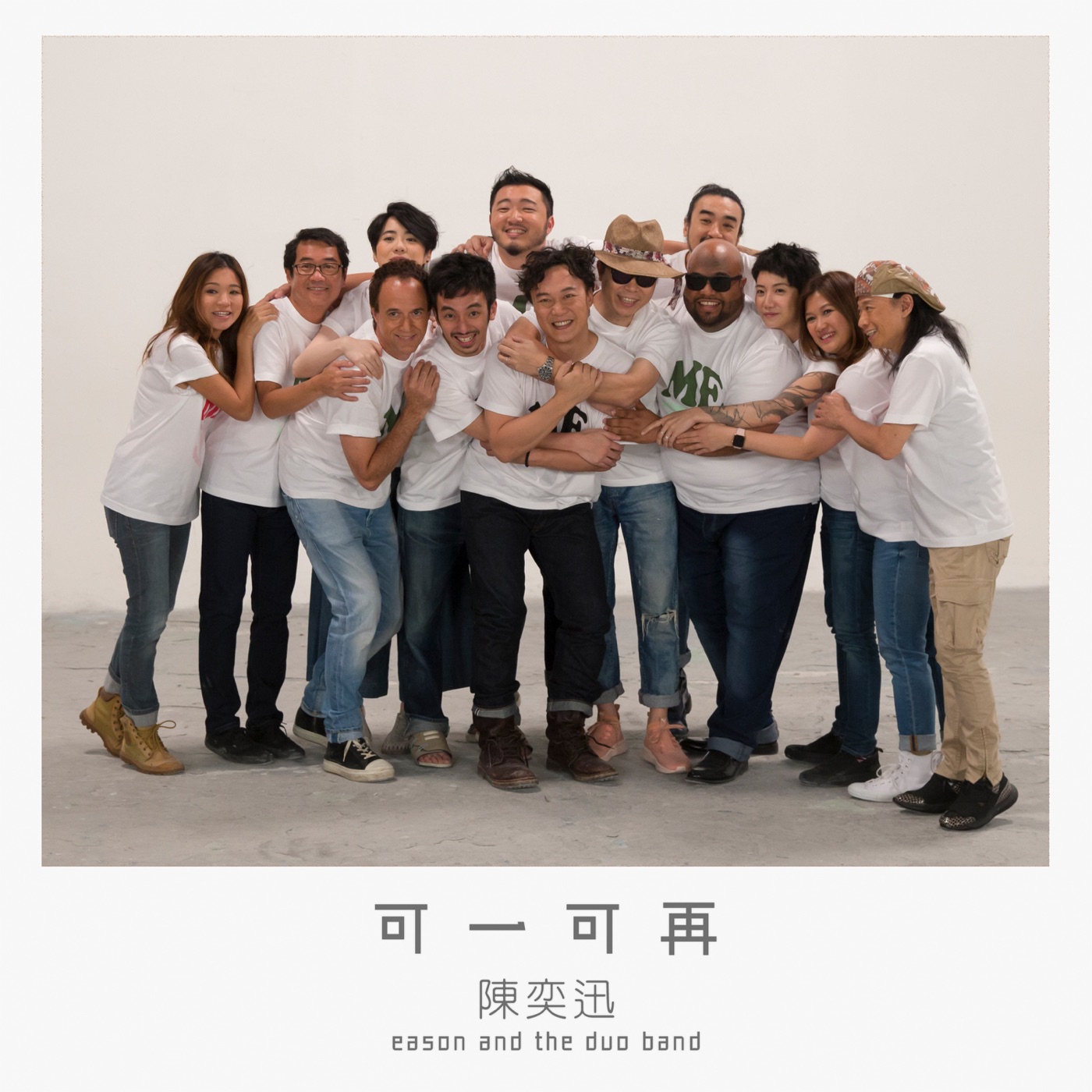 陈奕迅 – 可一可再 – Single(00602567976387)【24bit／44.1kHz】香港区-OppsUnote音乐广场