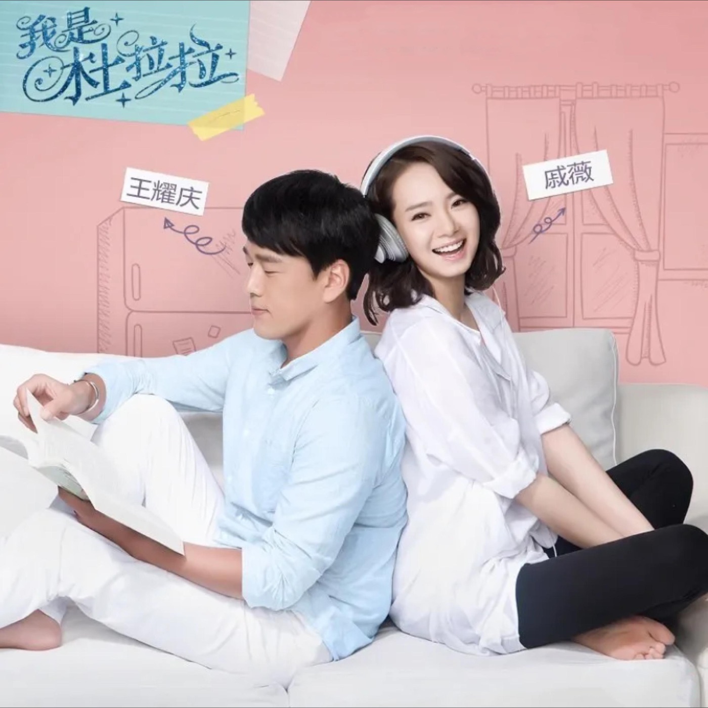 汪苏泷 – 还给你一些孤单(电视剧《我是杜拉拉》插曲) – Single(4894944035244)【16bit／44.1kHz】台湾区-OppsUnote音乐广场