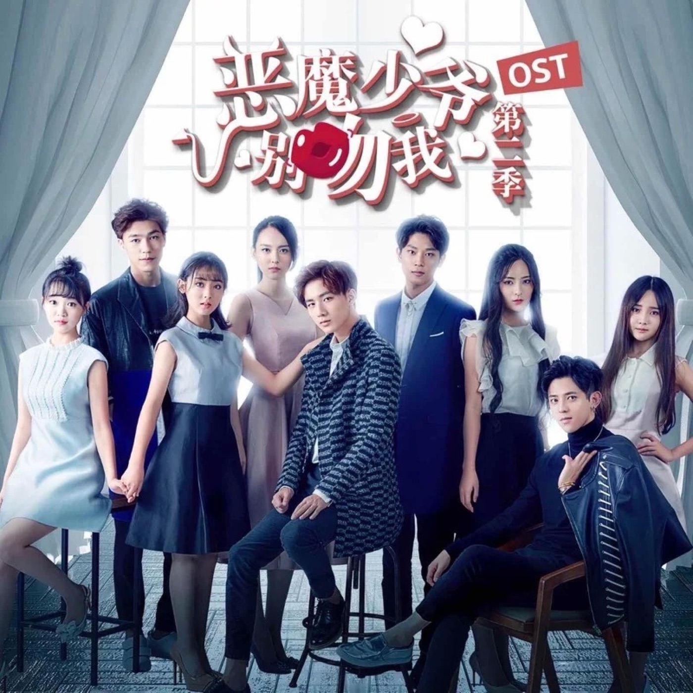 汪苏泷 – 晴(《恶魔少爷别吻我2》电视剧插曲) (Piano Ver.) – Single()【16bit／44.1kHz】台湾区-OppsUnote音乐广场