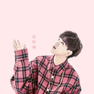 汪苏泷 – 夏日风铃 – Single(8445281999216)【24bit／48.0kHz】台湾区-OppsUnote音乐广场