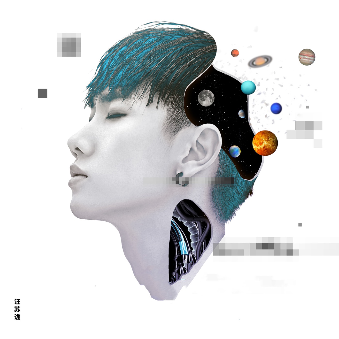 汪苏泷 – 虚拟恋爱指南 – Single(8445281040734)【24bit／48.0kHz】台湾区-OppsUnote音乐广场