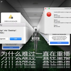 汪苏泷 – 为什麽难过一直在重播 – Single(4894894760173)【24bit／48.0kHz】台湾区-OppsUnote音乐广场