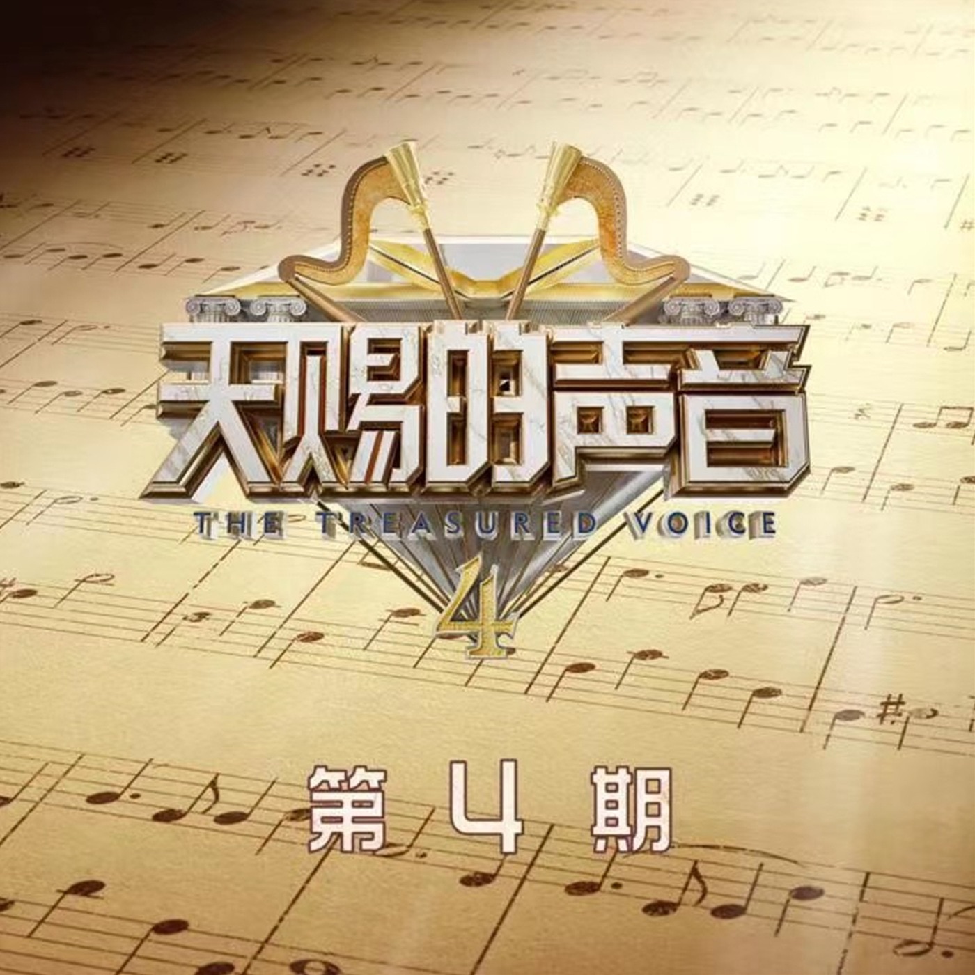 汪苏泷 – Letting Go(Live)(6941642052498)【16bit／44.1kHz】台湾区-OppsUnote音乐广场