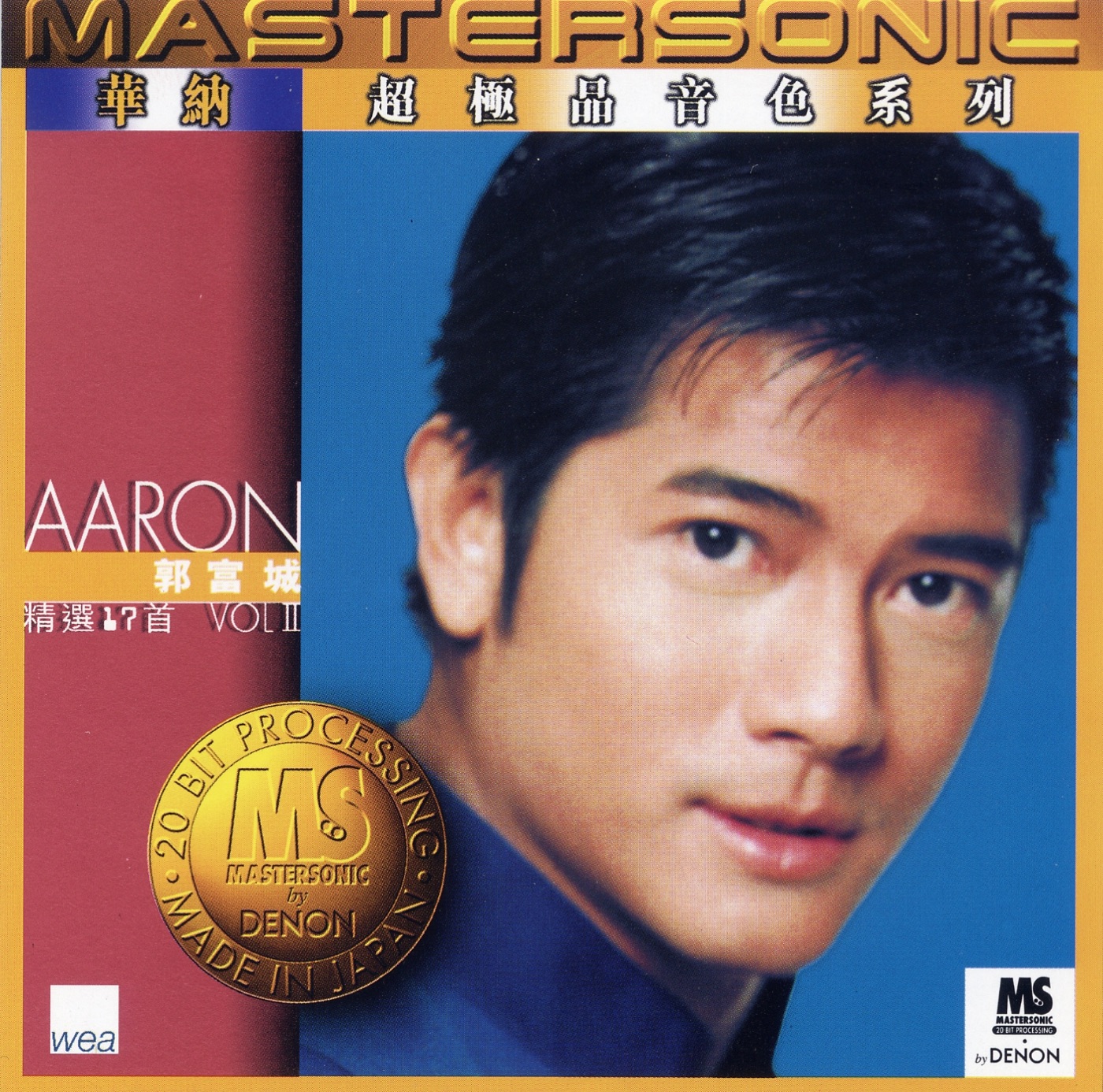 郭富城 – 郭富城 24K Mastersonic Compilation, Vol. II(639842234764)【16bit／44.1kHz】香港区-OppsUnote音乐广场