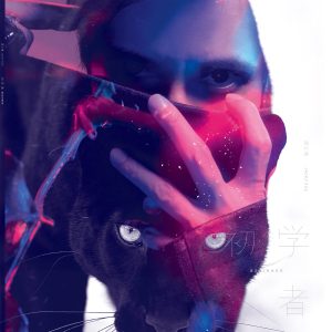 薛之谦 – 初学者(9555150772273)【16bit／44.1kHz】台湾区-OppsUnote音乐广场