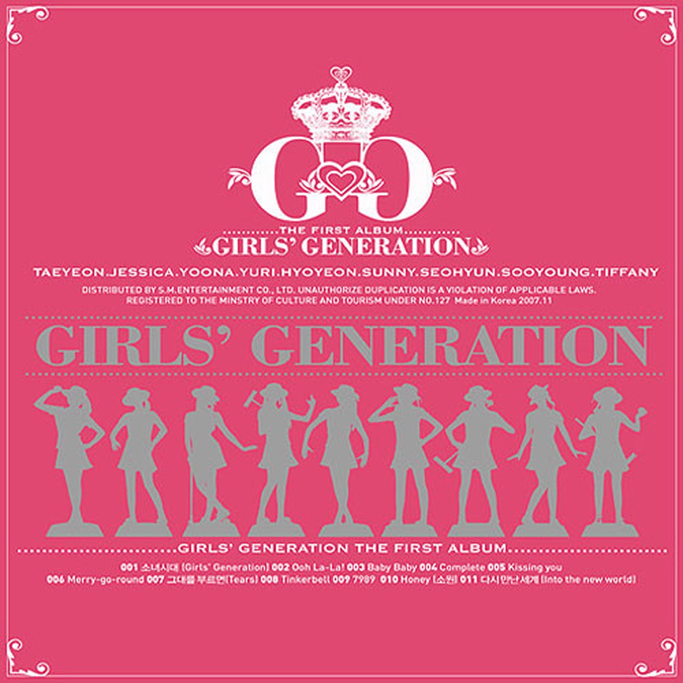 소녀시대 – 소녀시대(8806384555721)【16bit／44.1kHz】韩国区-OppsUnote音乐广场