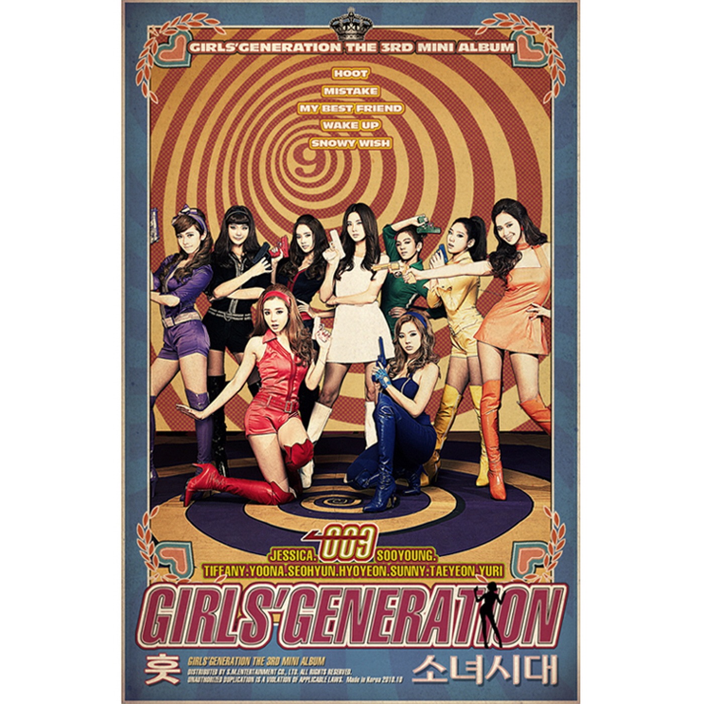 소녀시대 – 훗 – EP(8806384551822)【16bit／44.1kHz】韩国区-OppsUnote音乐广场