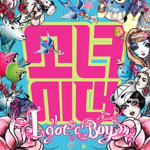 소녀시대 – The 4th Album ‘I Got a Boy'(8806384577617)【16bit／44.1kHz】韩国区-OppsUnote音乐广场