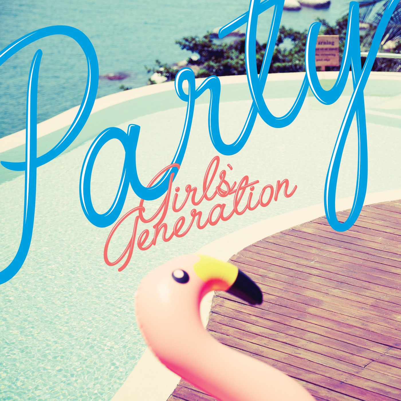소녀시대 – PARTY – Single(888735891809)【16bit／44.1kHz】韩国区-OppsUnote音乐广场