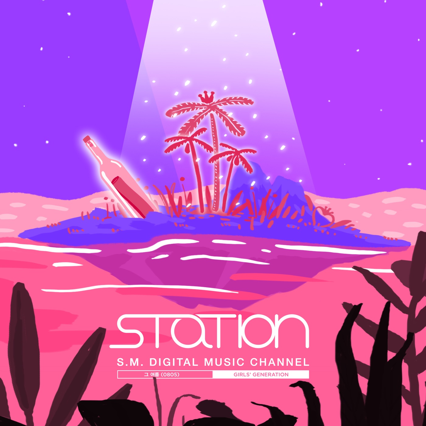 소녀시대 – Sailing (0805) – Single(888735905254)【16bit／44.1kHz】韩国区-OppsUnote音乐广场