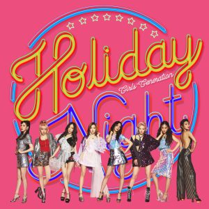 소녀시대 – Holiday Night – The 6th Album(888735917219)【16bit／44.1kHz】韩国区-OppsUnote音乐广场