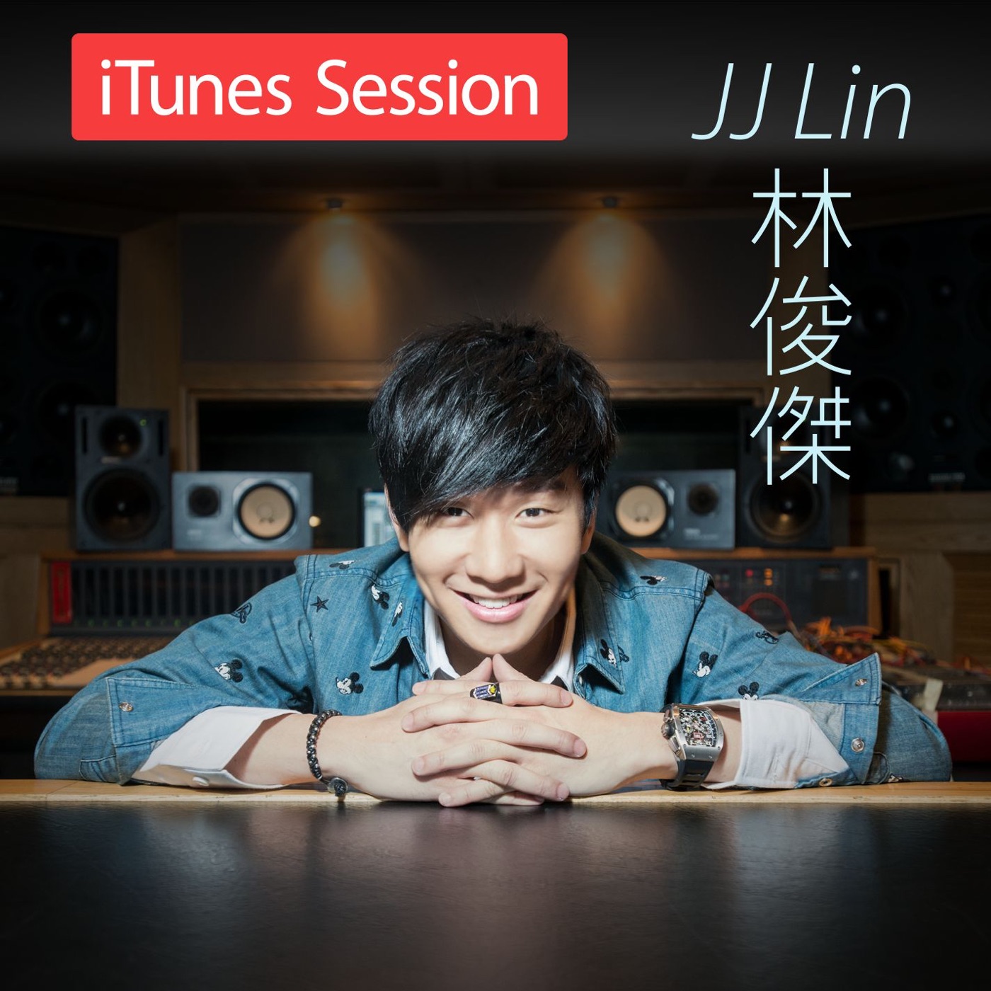 林俊杰 – iTunes Session – EP(825646233618)【24bit／96.0kHz】台湾区-OppsUnote音乐广场
