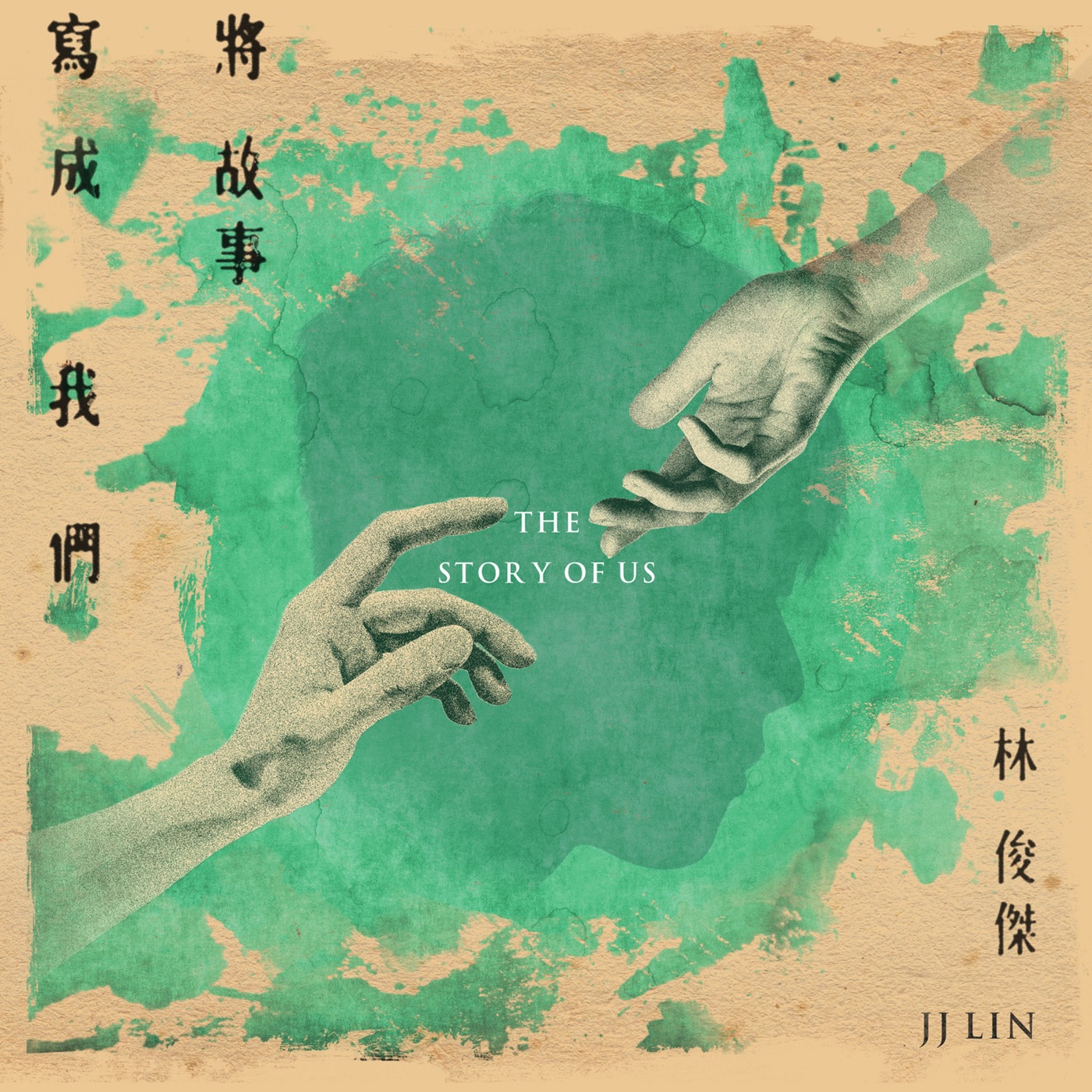林俊杰 – 将故事写成我们 – Single(190295343361)【24bit／48.0kHz】台湾区-OppsUnote音乐广场