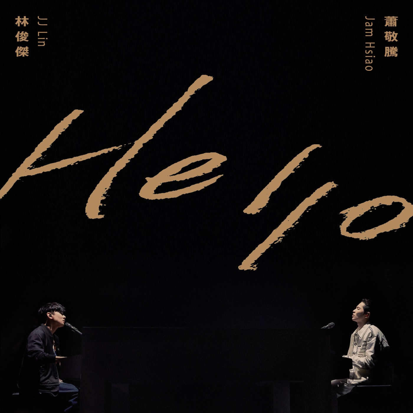 林俊杰 – Hello – Single(190295206116)【24bit／44.1kHz】台湾区-OppsUnote音乐广场