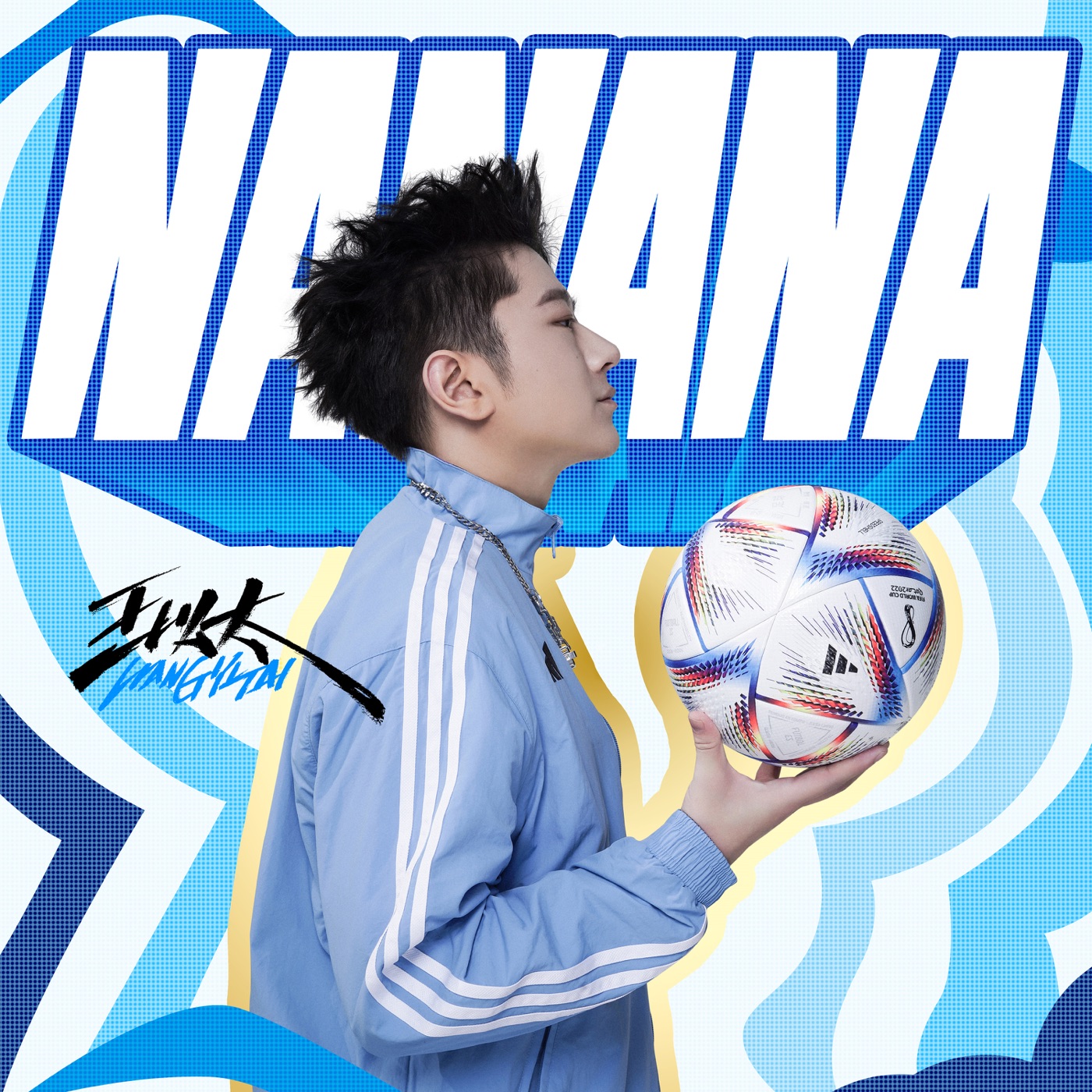王以太 – NANANA – Single(192508174649)【24bit／48.0kHz】台湾区-OppsUnote音乐广场