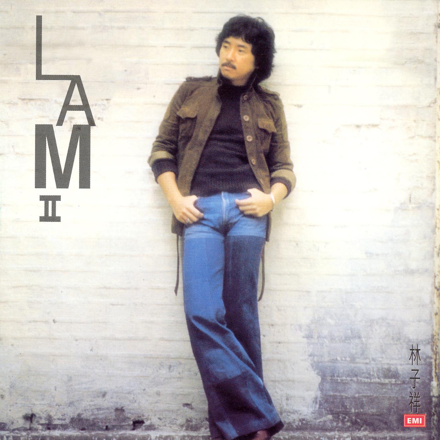 林子祥 – George Lam Series：Lam 2(00724358123357)【16bit／44.1kHz】香港区-OppsUnote音乐广场