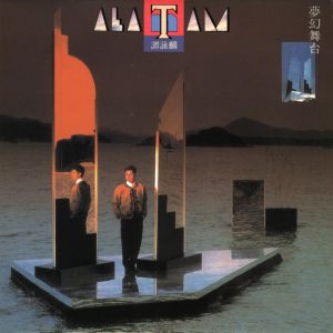 谭咏麟 – 梦幻舞台(00042284221825)【16bit／44.1kHz】香港区-OppsUnote音乐广场