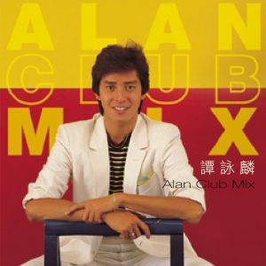 谭咏麟 – Alan Club Mix – EP(00602517033276)【16bit／44.1kHz】香港区-OppsUnote音乐广场