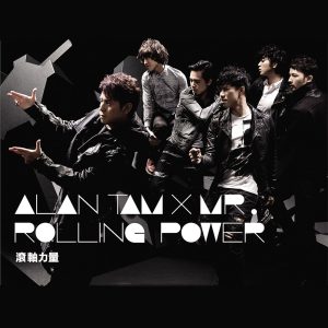 谭咏麟 – 滚轴力量 (国+粤专辑)(00602488993425)【16bit／44.1kHz】香港区-OppsUnote音乐广场