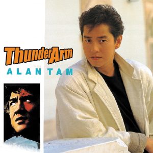 谭咏麟 – 复黑：Thunder Arm(00602488981200)【16bit／44.1kHz】香港区-OppsUnote音乐广场
