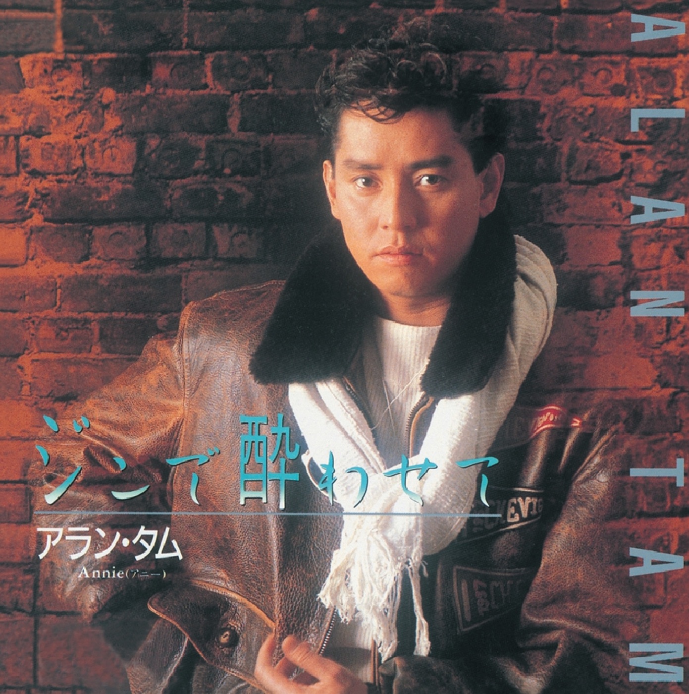 谭咏麟 – 复黑王：Hello! Solitude – Single(00602488981248)【16bit／44.1kHz】香港区-OppsUnote音乐广场
