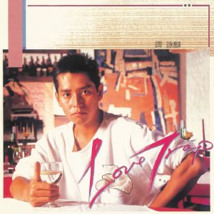 谭咏麟 – 复黑王：Love Trap – Single(00602488981187)【16bit／44.1kHz】香港区-OppsUnote音乐广场