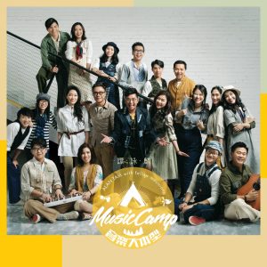 谭咏麟 – 音乐大本型(00602577290879)【24bit／48.0kHz】香港区-OppsUnote音乐广场