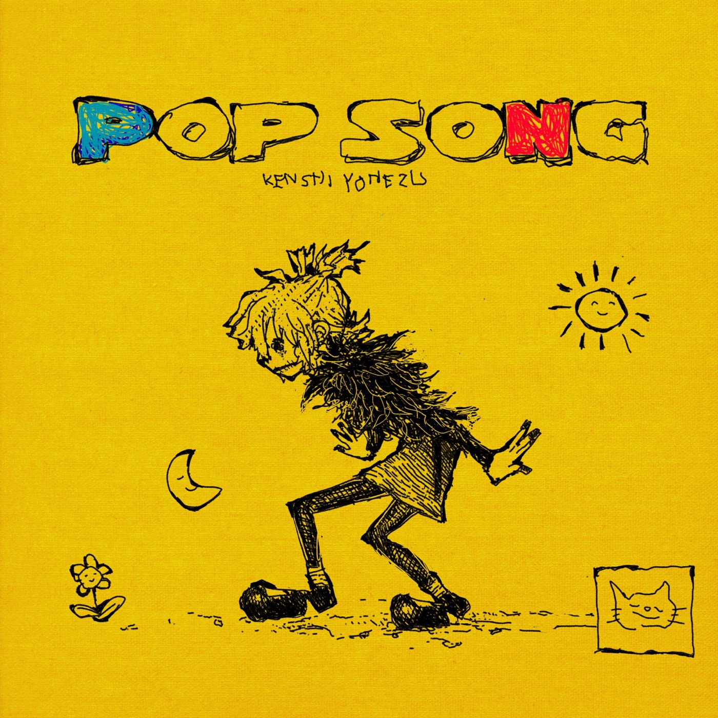 米津玄师 – POP SONG – Single(4547366551730)【24bit／48.0kHz】日本区-OppsUnote音乐广场