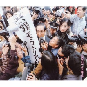 椎名林檎 – 无罪モラトリアム(00602567661191)【16bit／44.1kHz】日本区-OppsUnote音乐广场