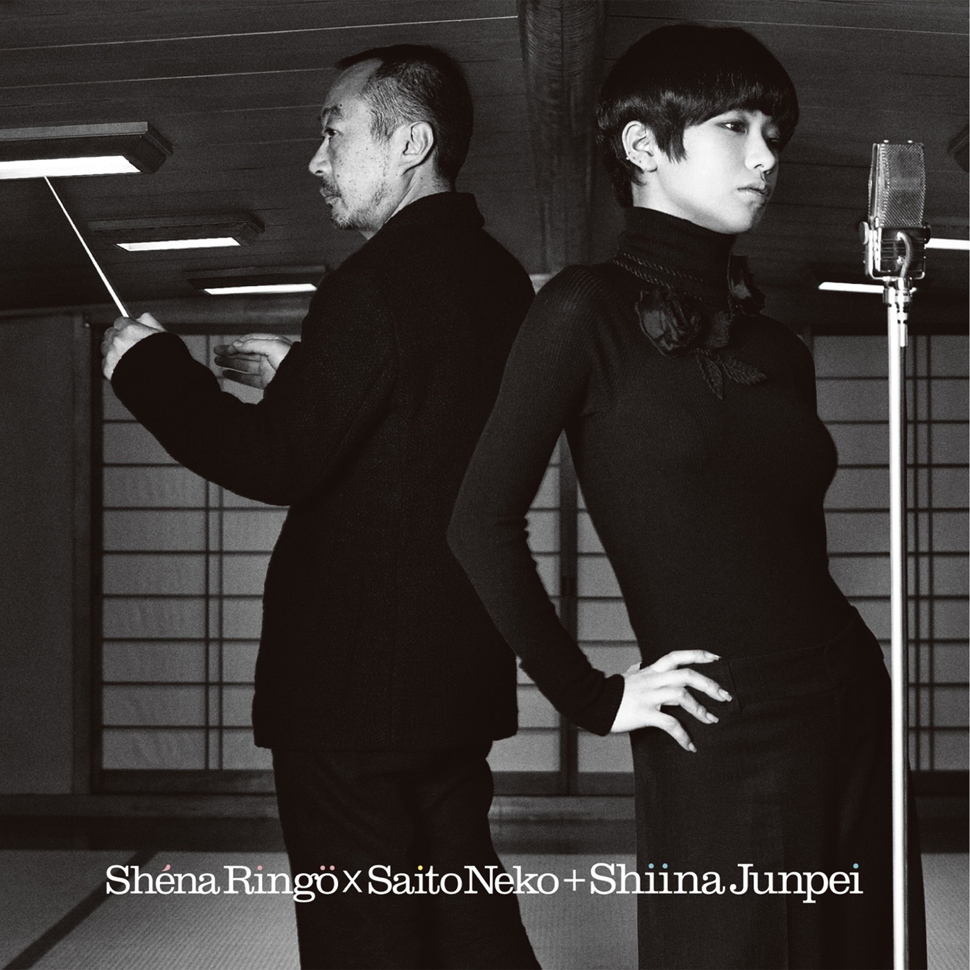 椎名林檎 – この世の限り – Single(00602567661344)【16bit／44.1kHz】日本区-OppsUnote音乐广场