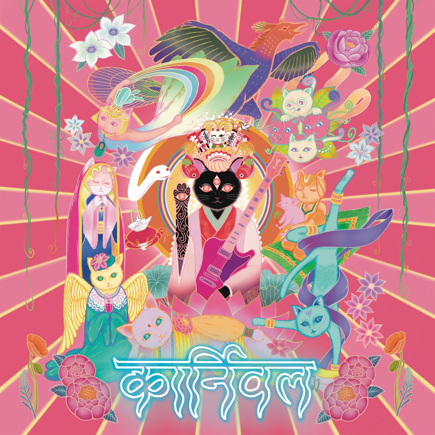 椎名林檎 – ドラ1独走 – Single(00602465727562)【16bit／44.1kHz】日本区-OppsUnote音乐广场