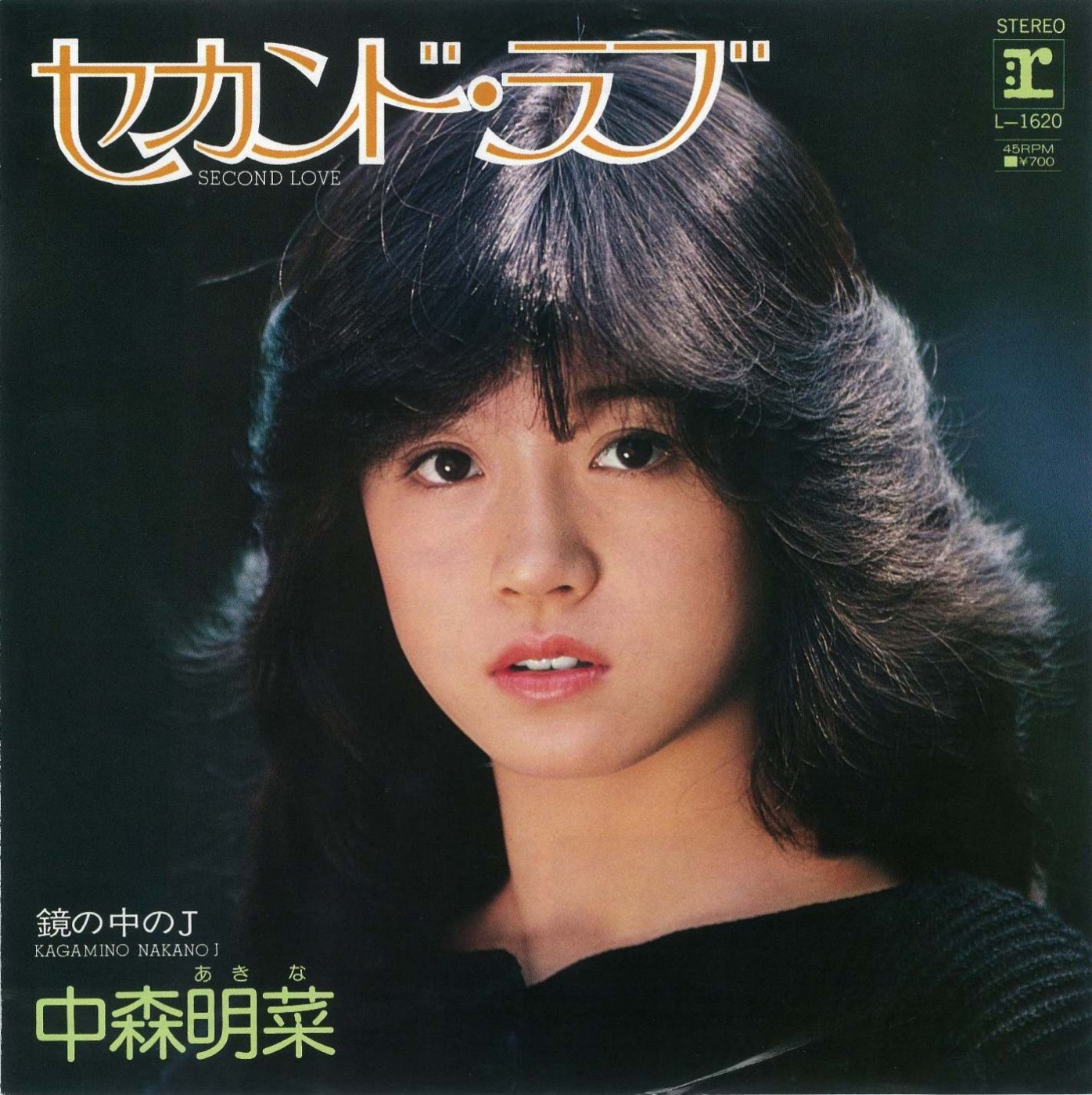 中森名菜 – セカンド・ラブ – Single(085365717183)【16bit／44.1kHz】日本区-OppsUnote音乐广场