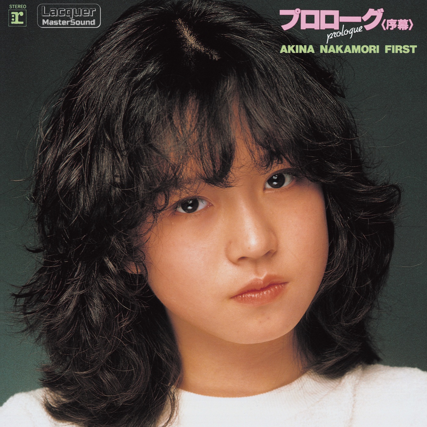 中森名菜 – プロローグ (序幕) AKINA NAKAMORI FIRST 2022ラッカーマスターサウンド【24bit／96.0kHz】日本区-OppsUnote音乐广场