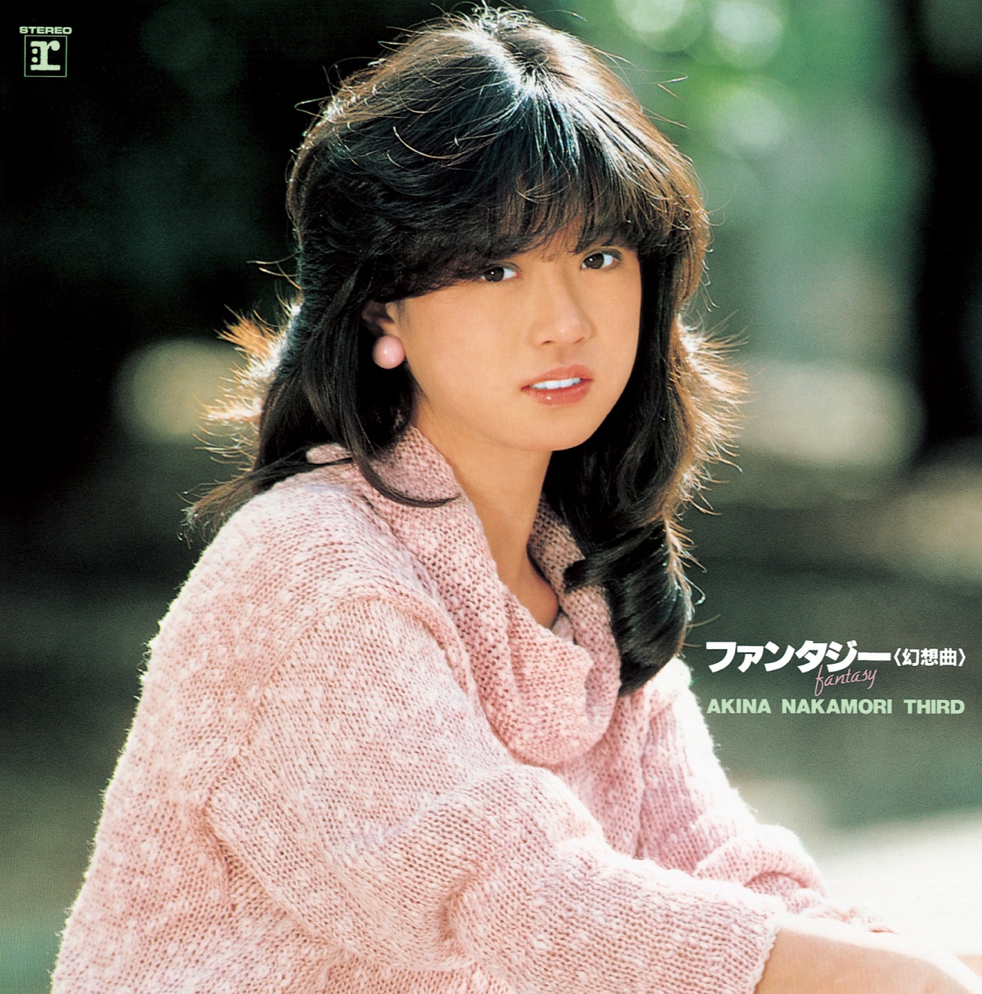 中森名菜 – ファンタジー (幻想曲) AKINA NAKAMORI THIRD [+1] [カラオケ付] 2022ラッカーマスターサウンド【24bit／96.0kHz】日本区-OppsUnote音乐广场