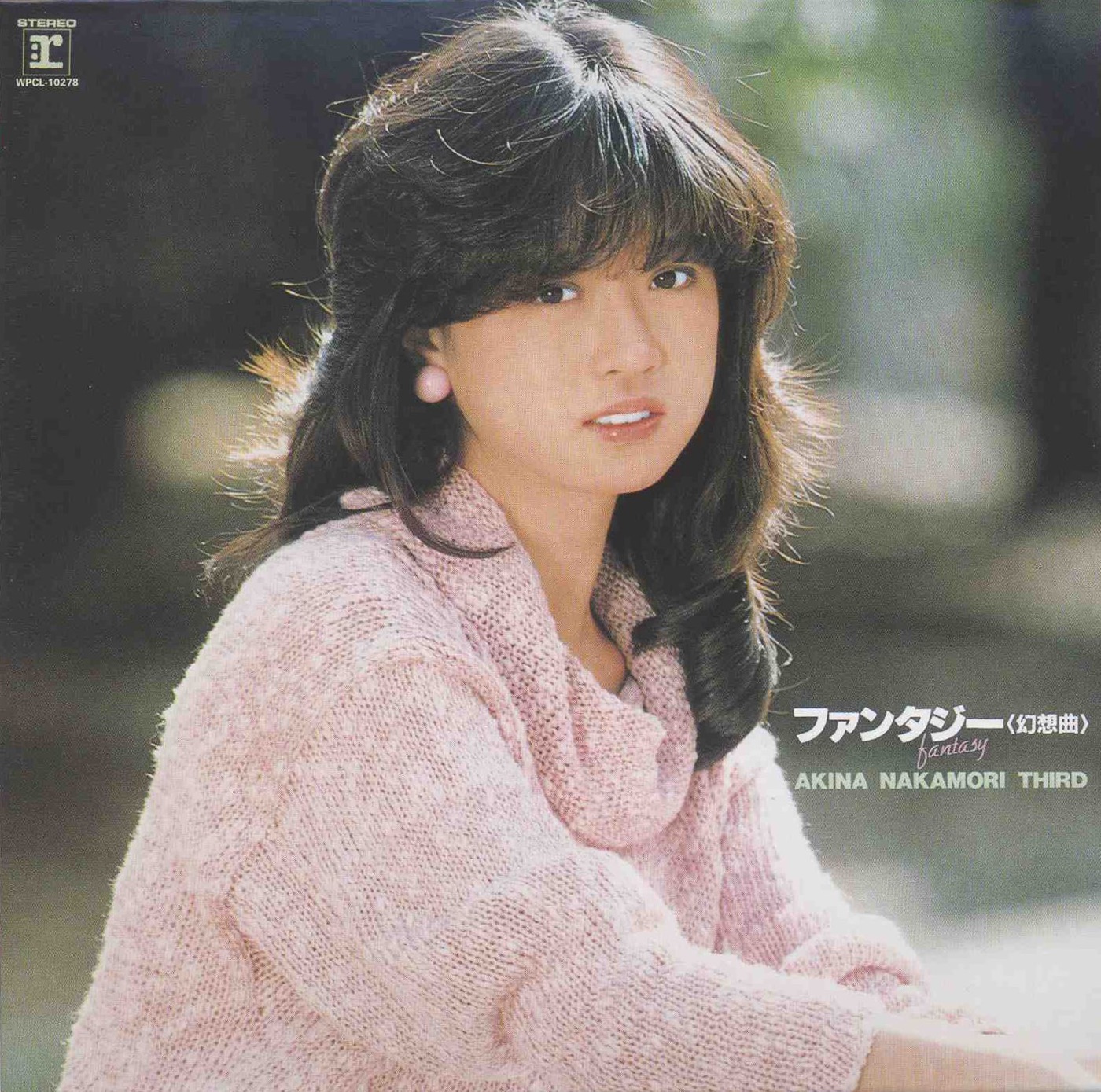 中森名菜 – ファンタジー〈幻想曲〉(825646249800)【24bit／48.0kHz】日本区-OppsUnote音乐广场